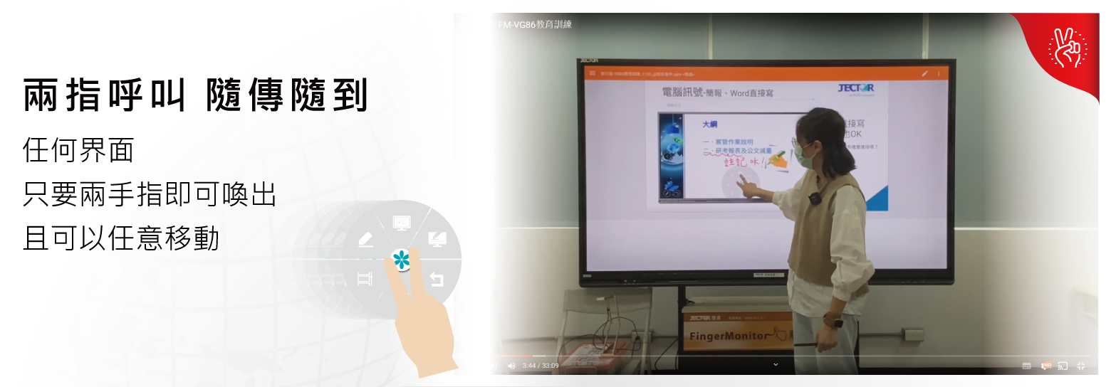 浮動工具列示意圖