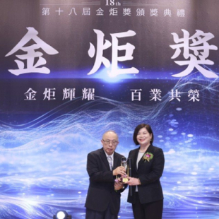 第18屆金炬獎.jpg